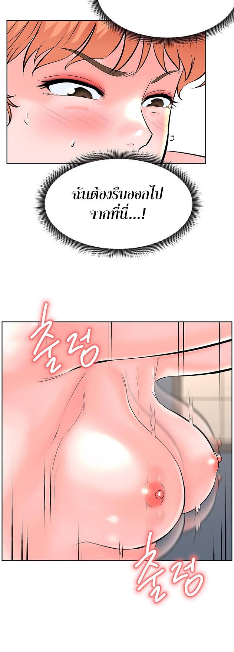 page-37
