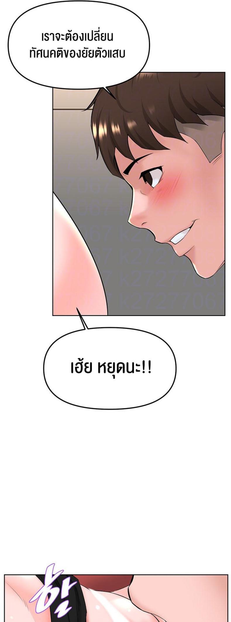 page-7