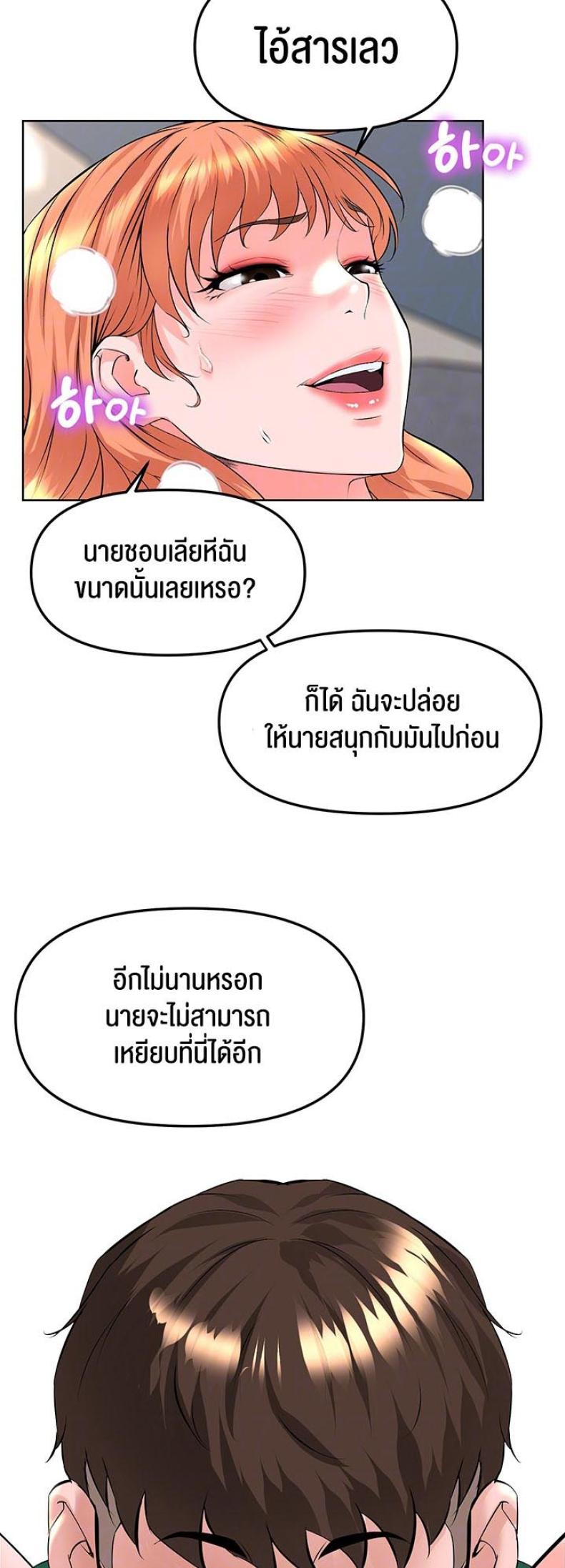 page-14