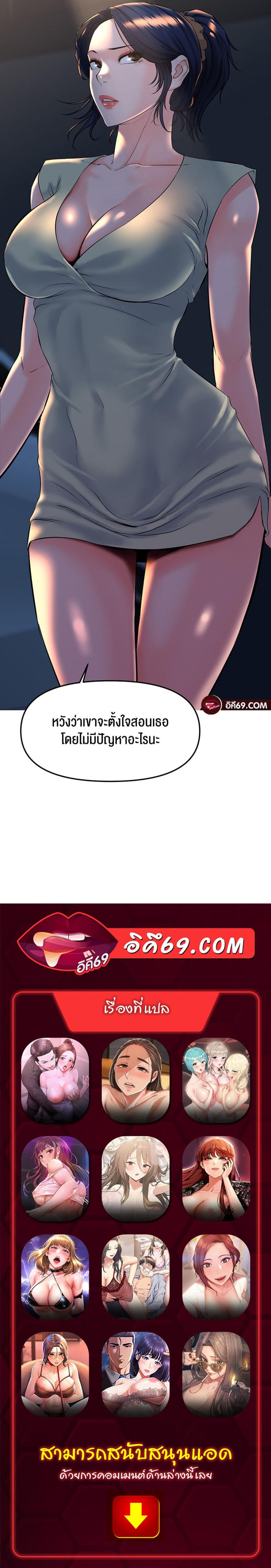 page-54