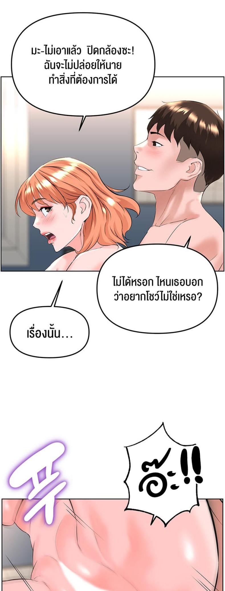 page-49