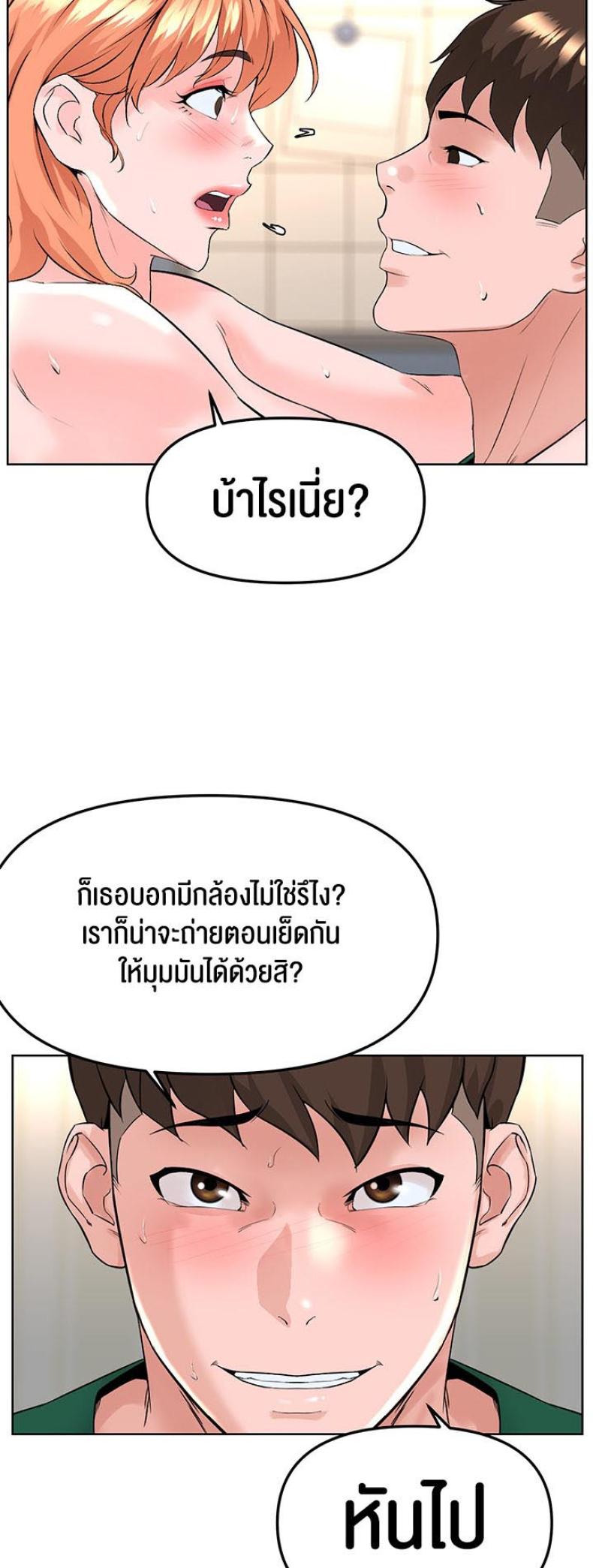 page-43