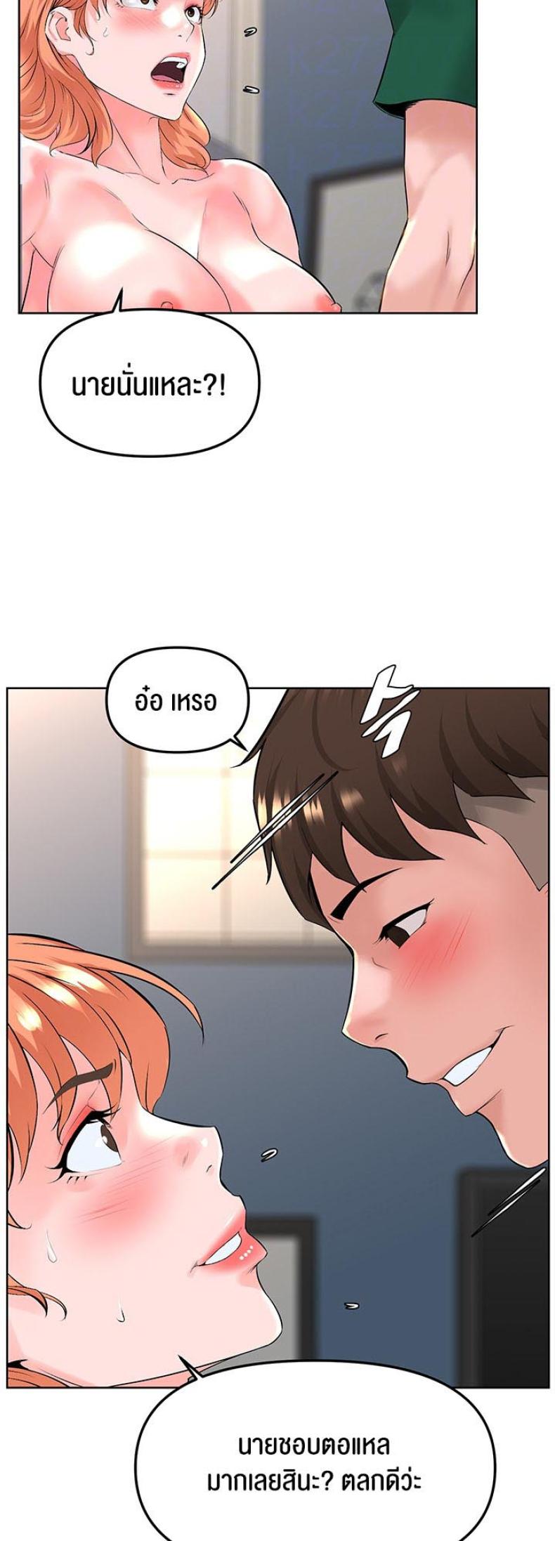 page-17