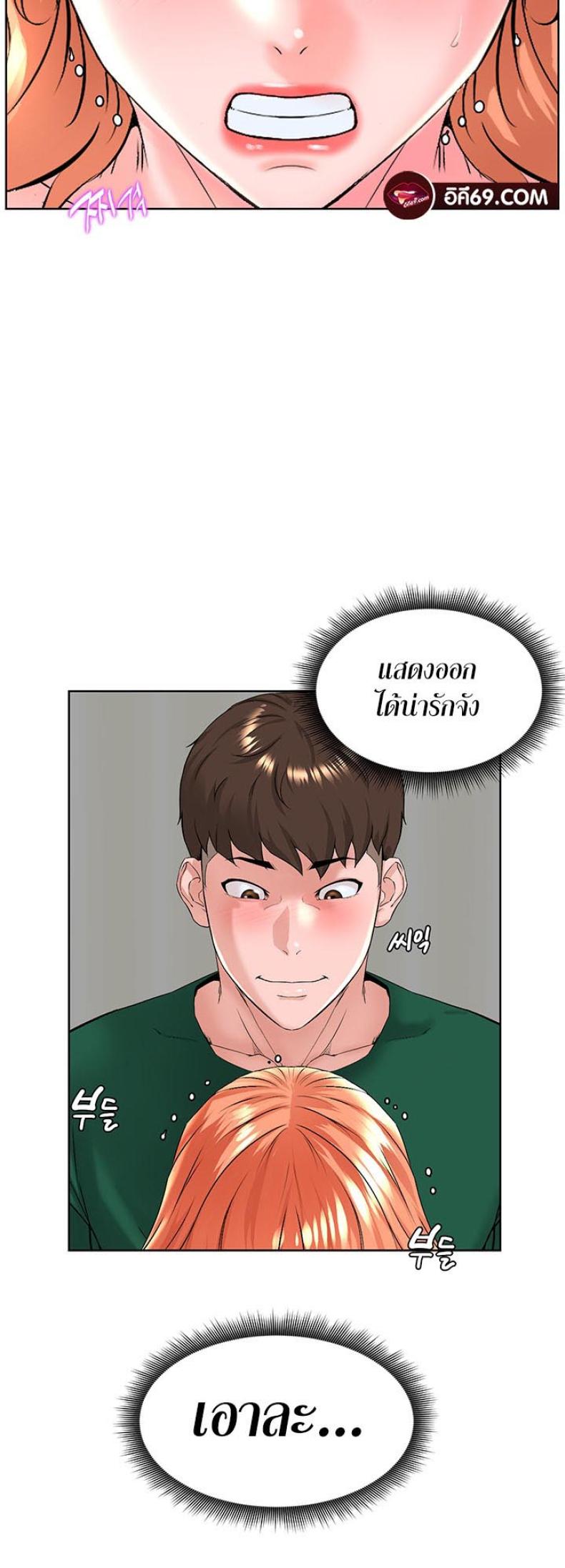 page-20