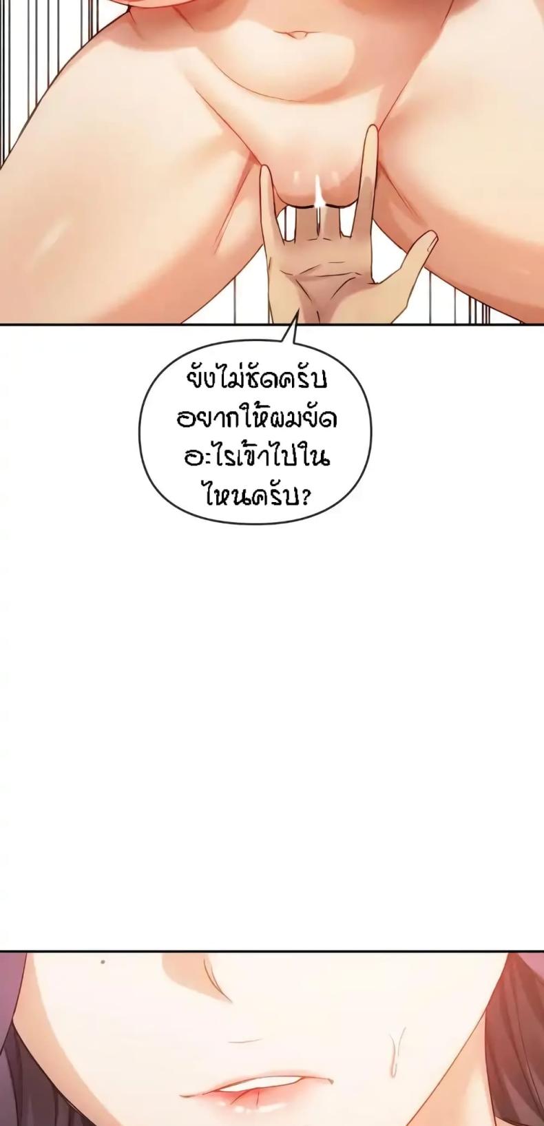 page-48