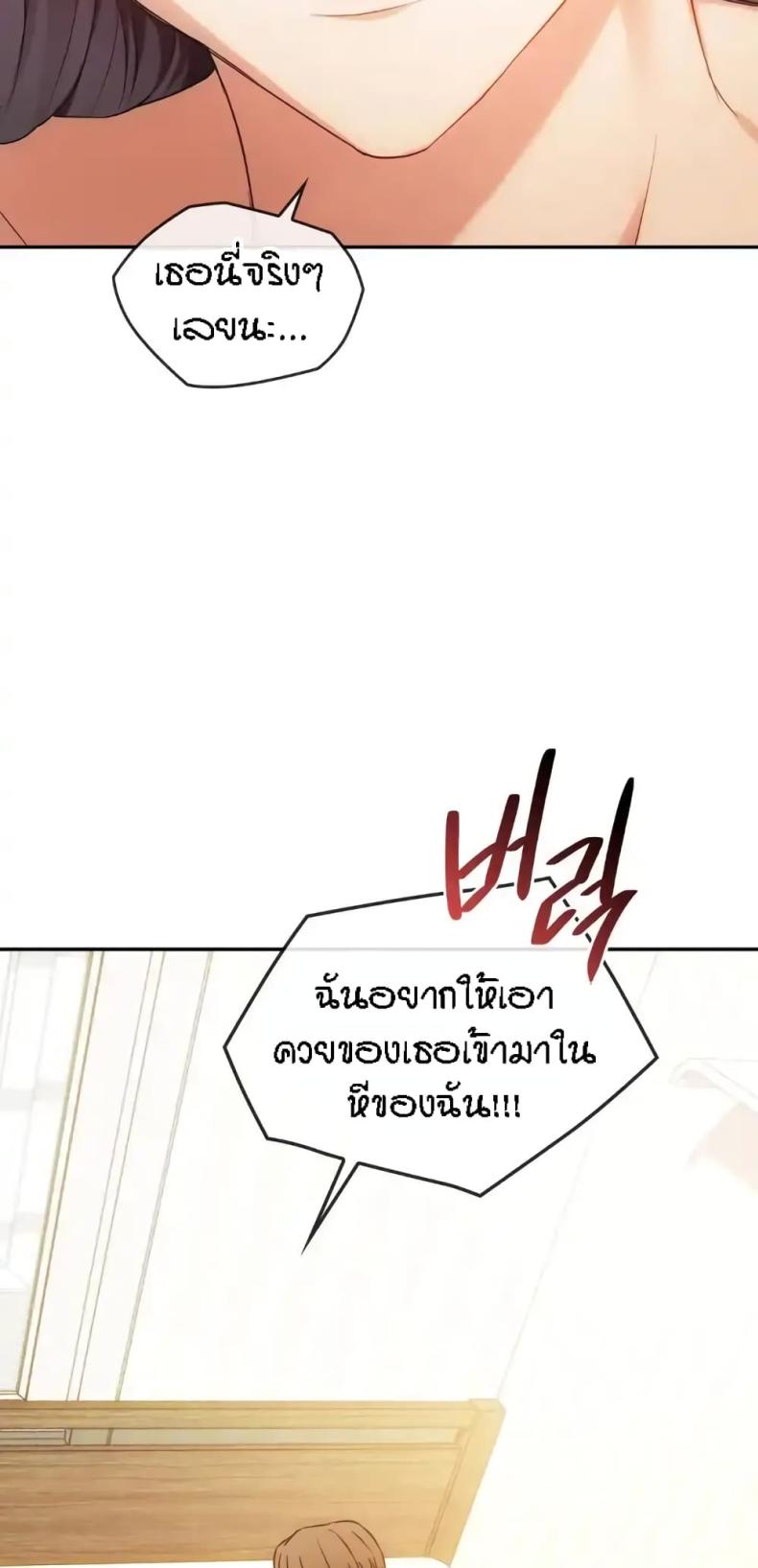 page-49