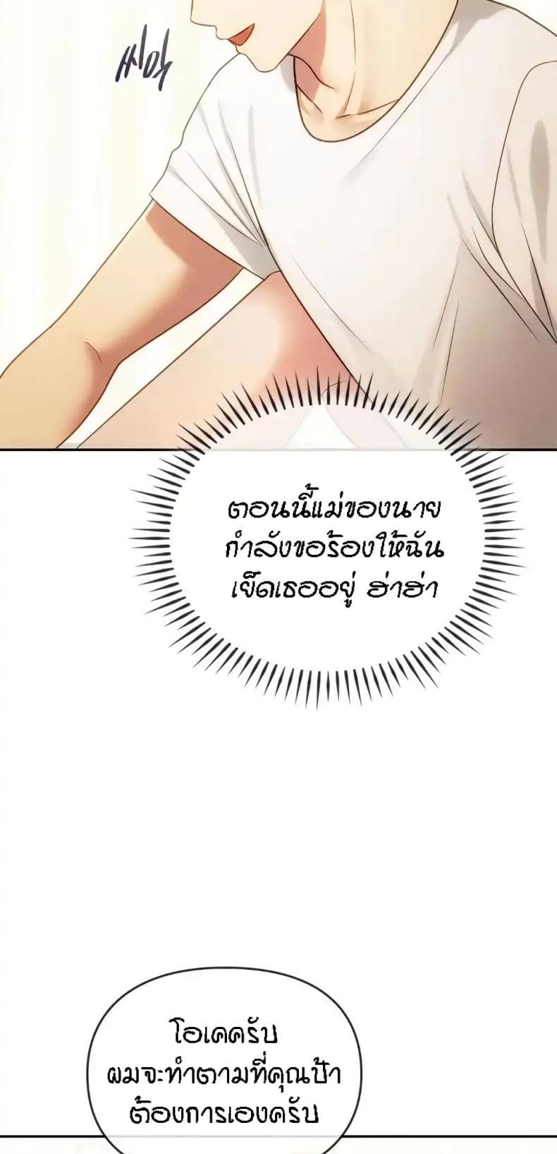 page-51