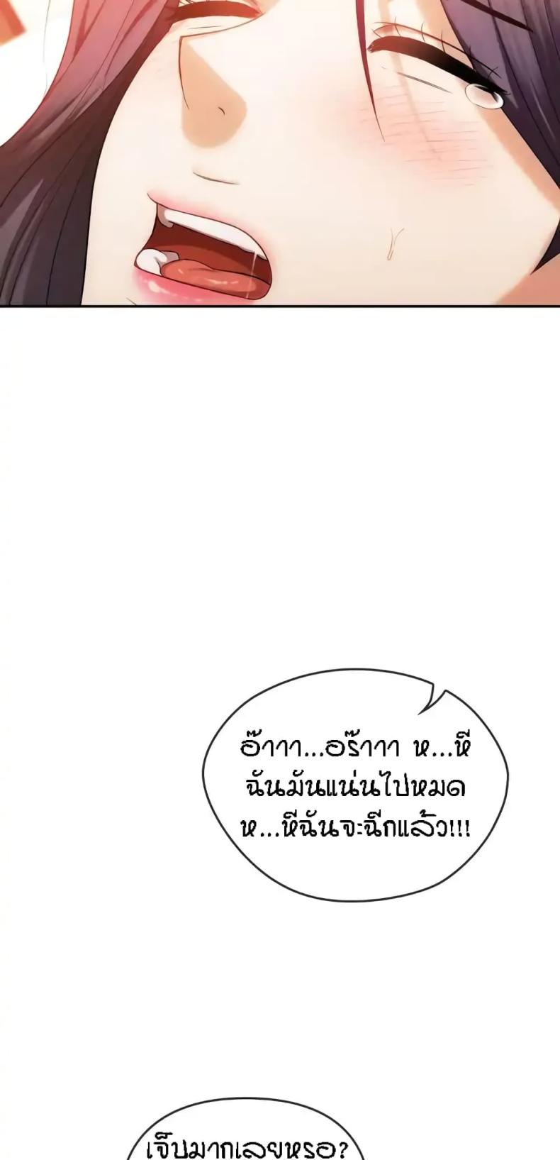 page-54