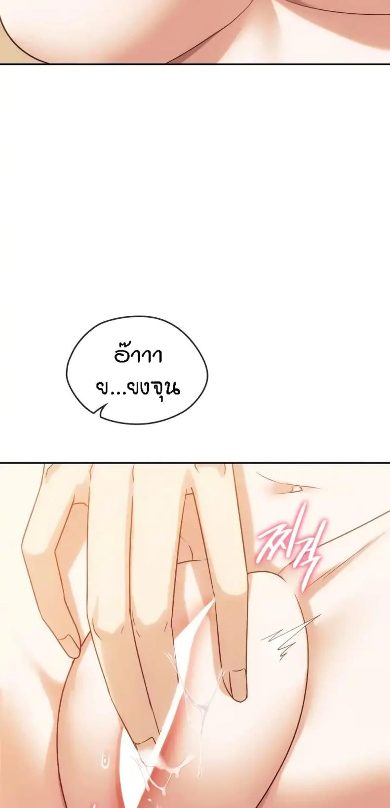 page-33
