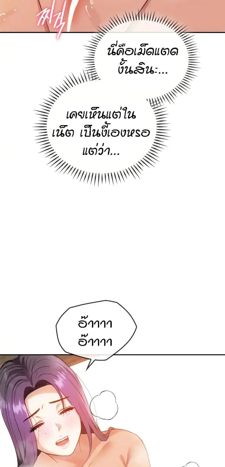 page-34