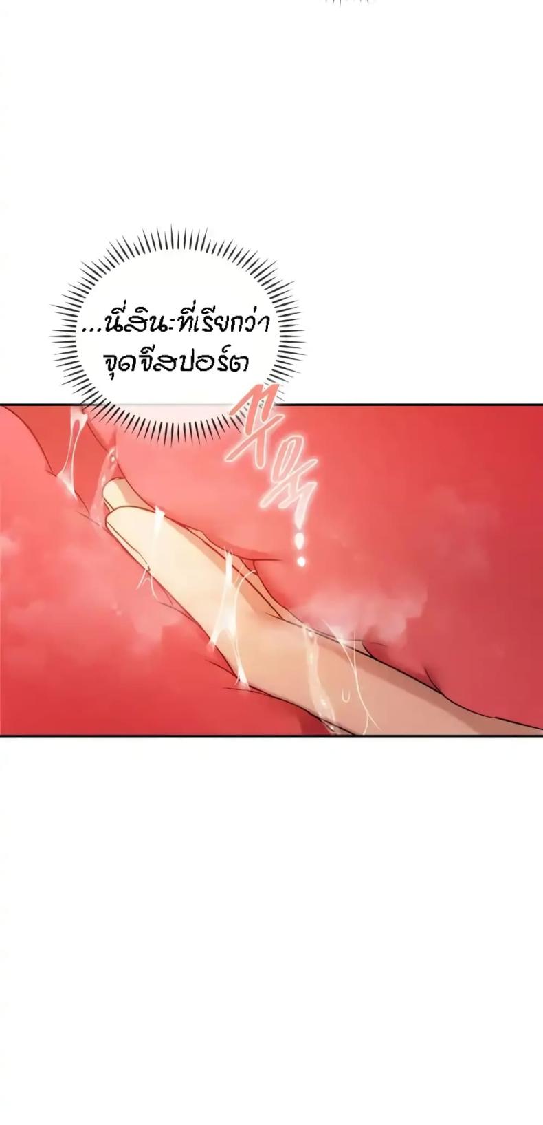 page-37