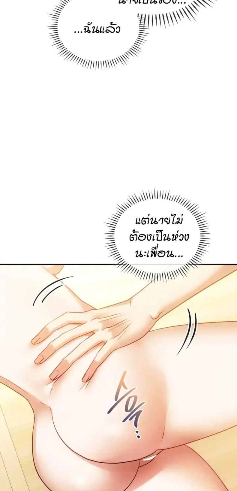 page-29