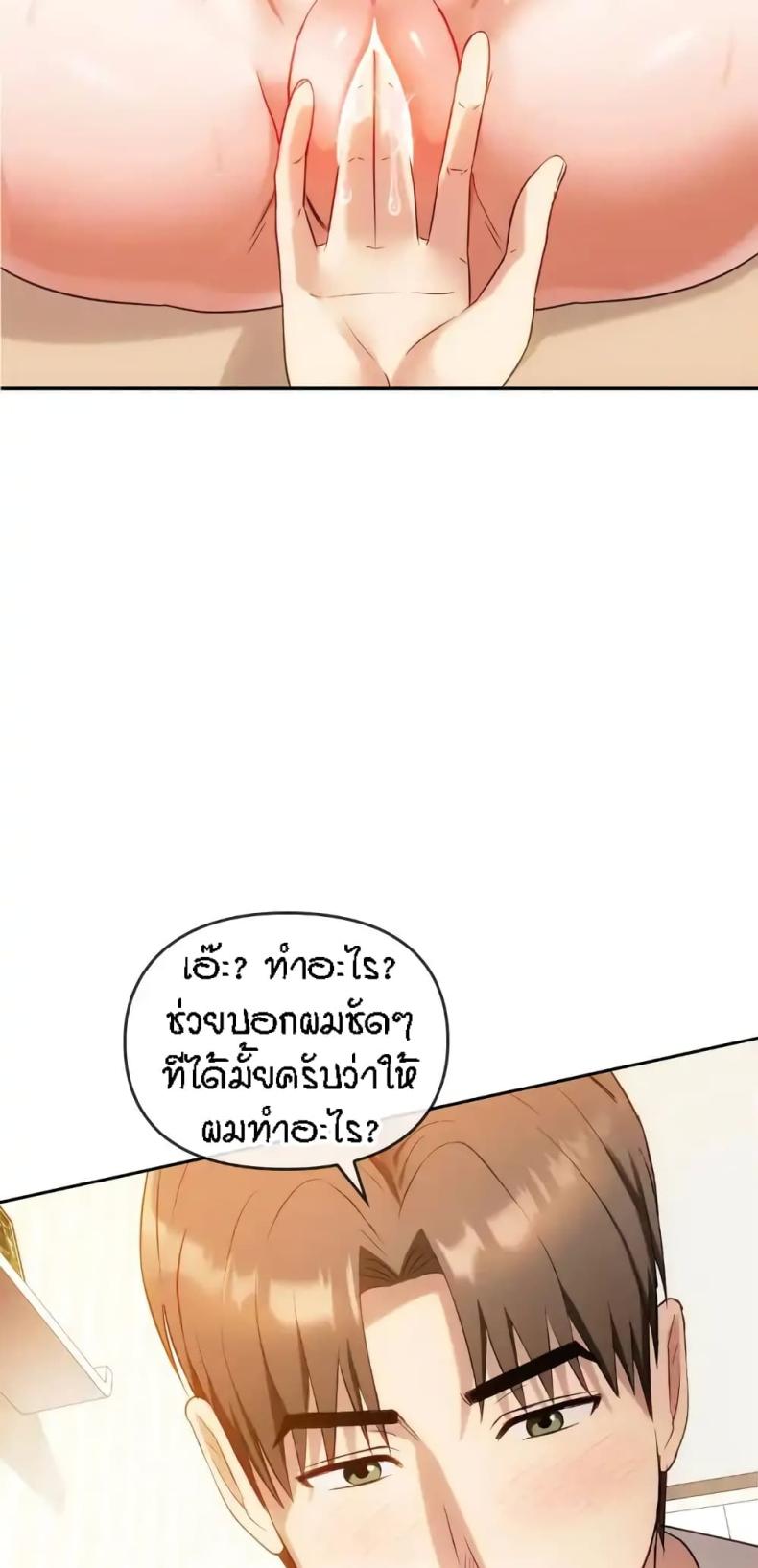 page-44