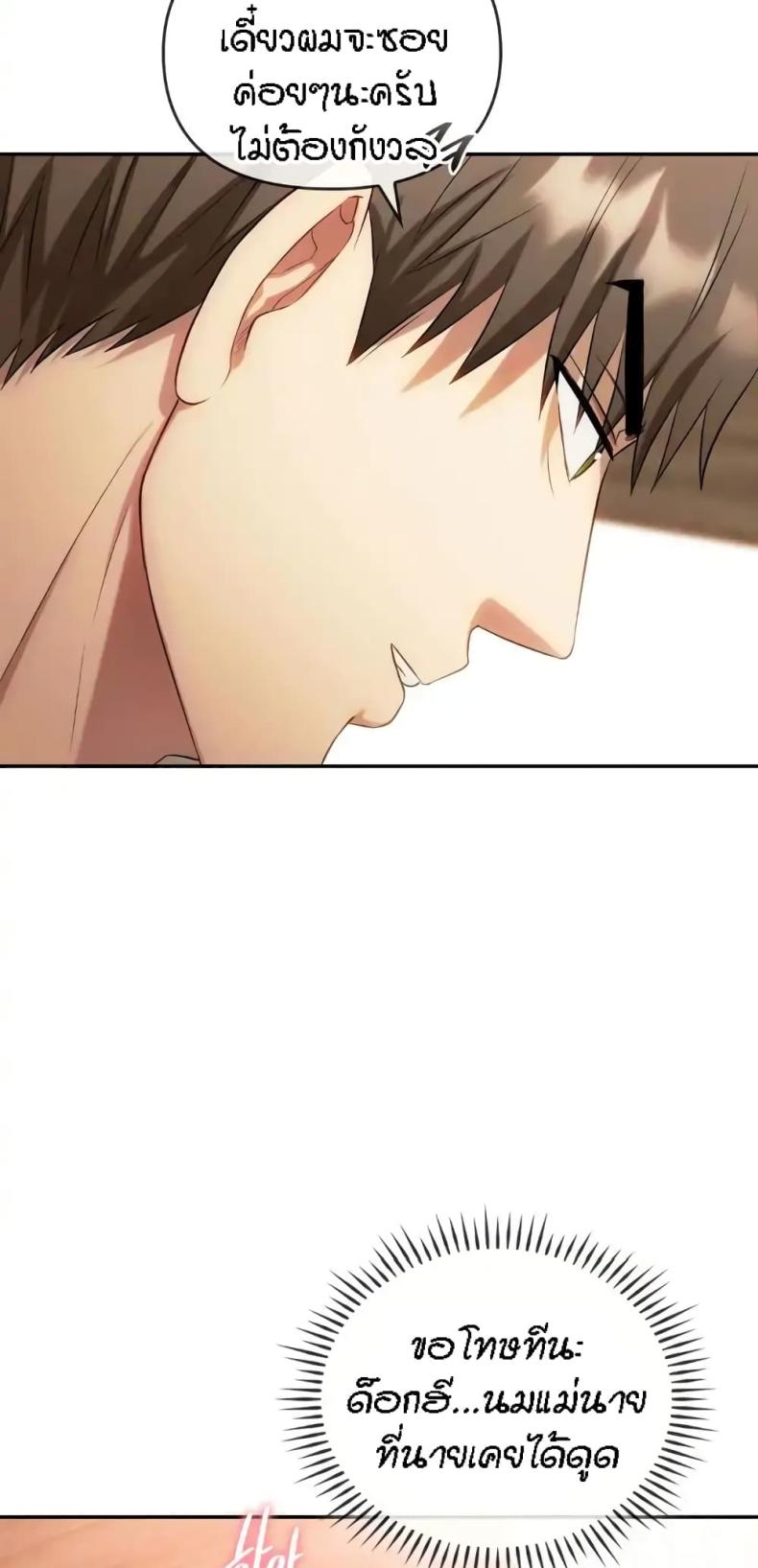 page-55