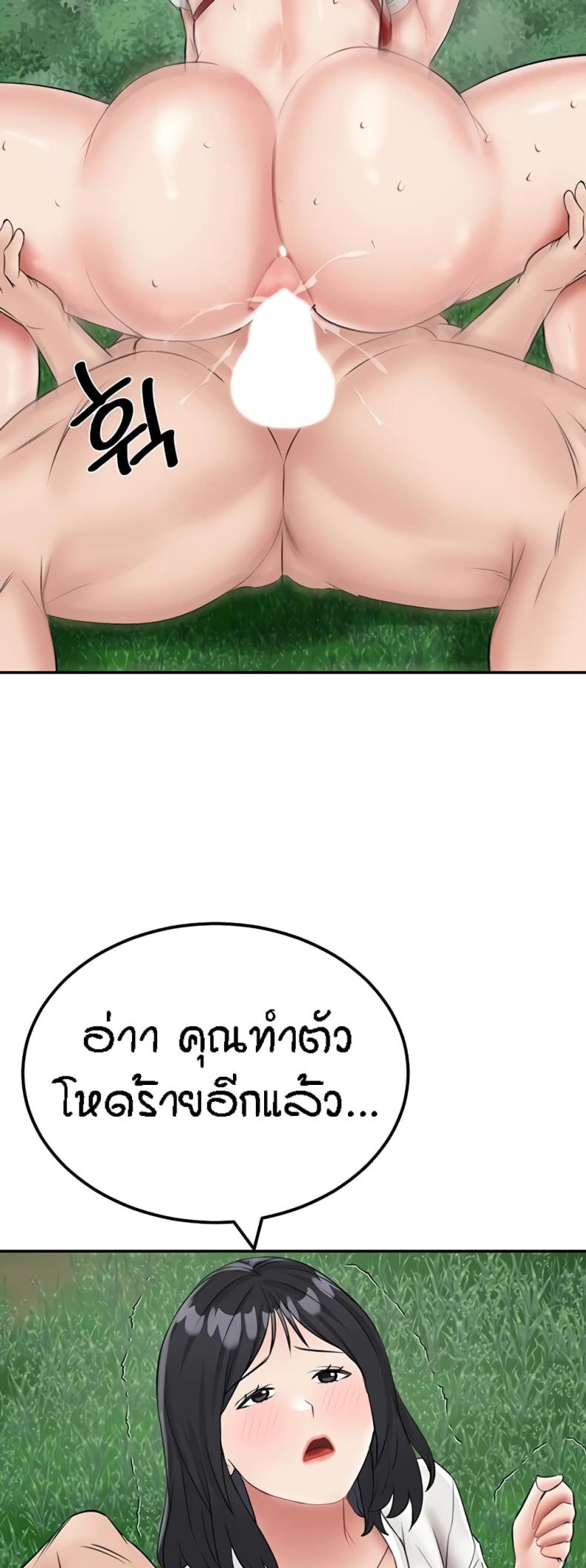 page-48