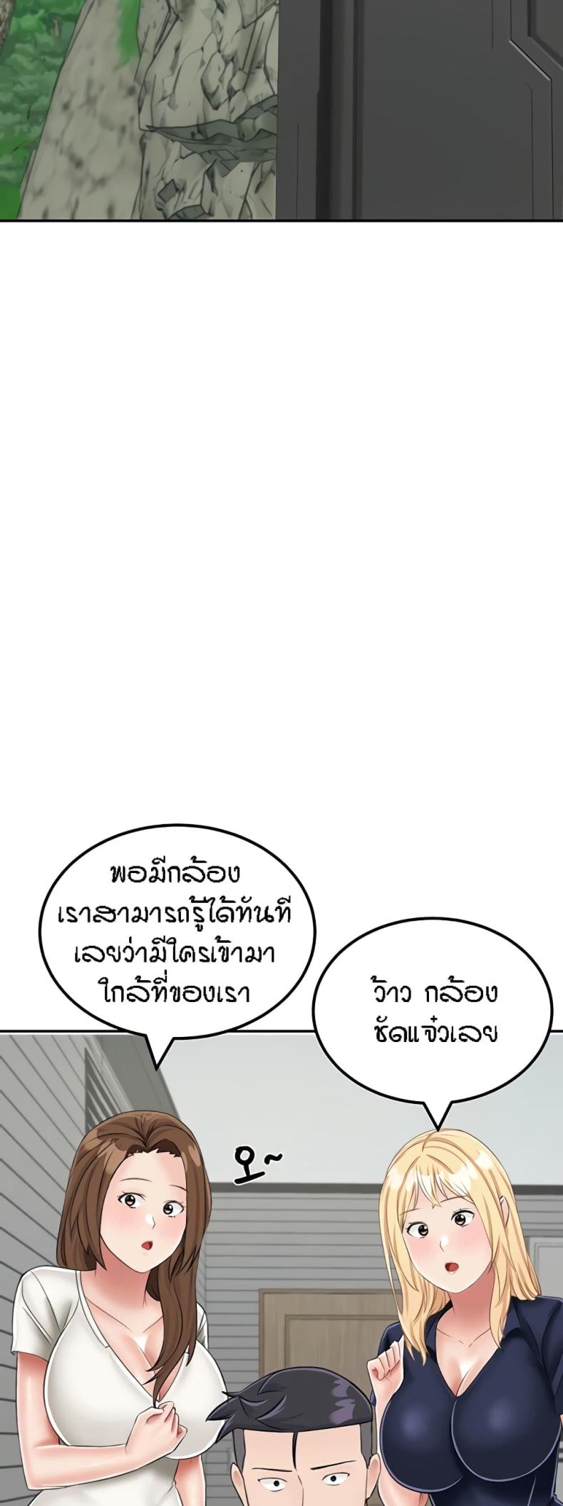 page-69