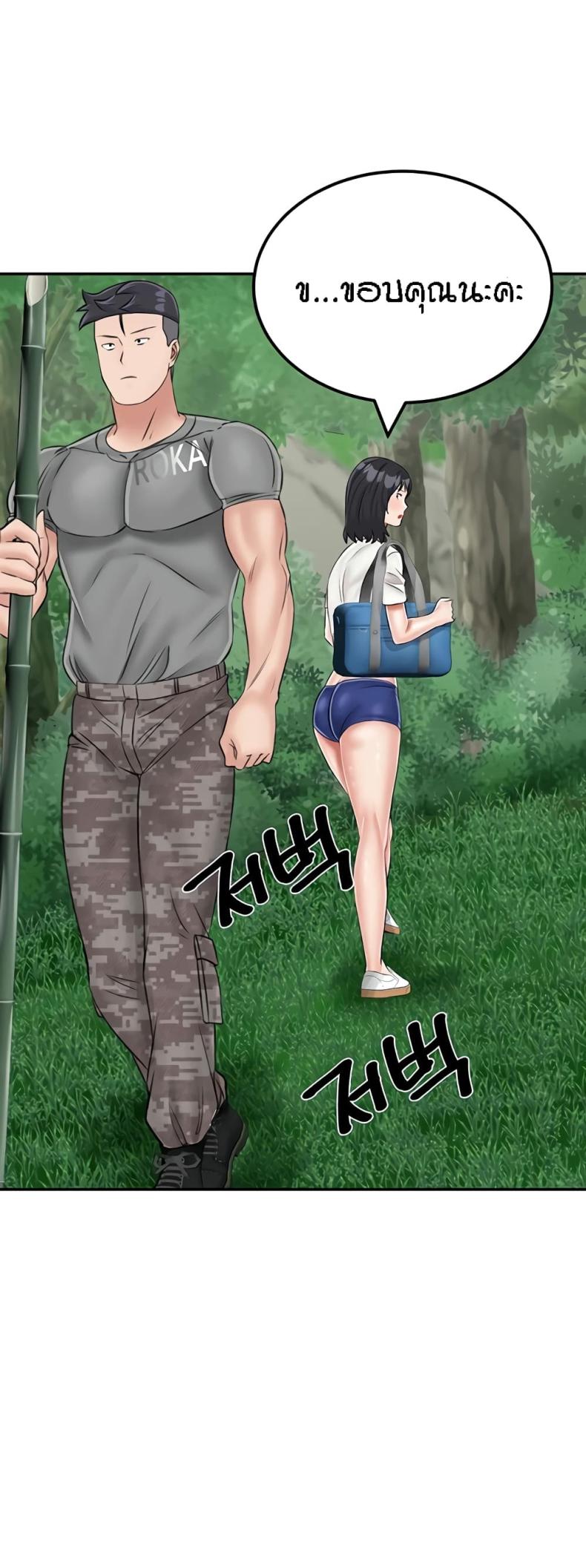 page-66