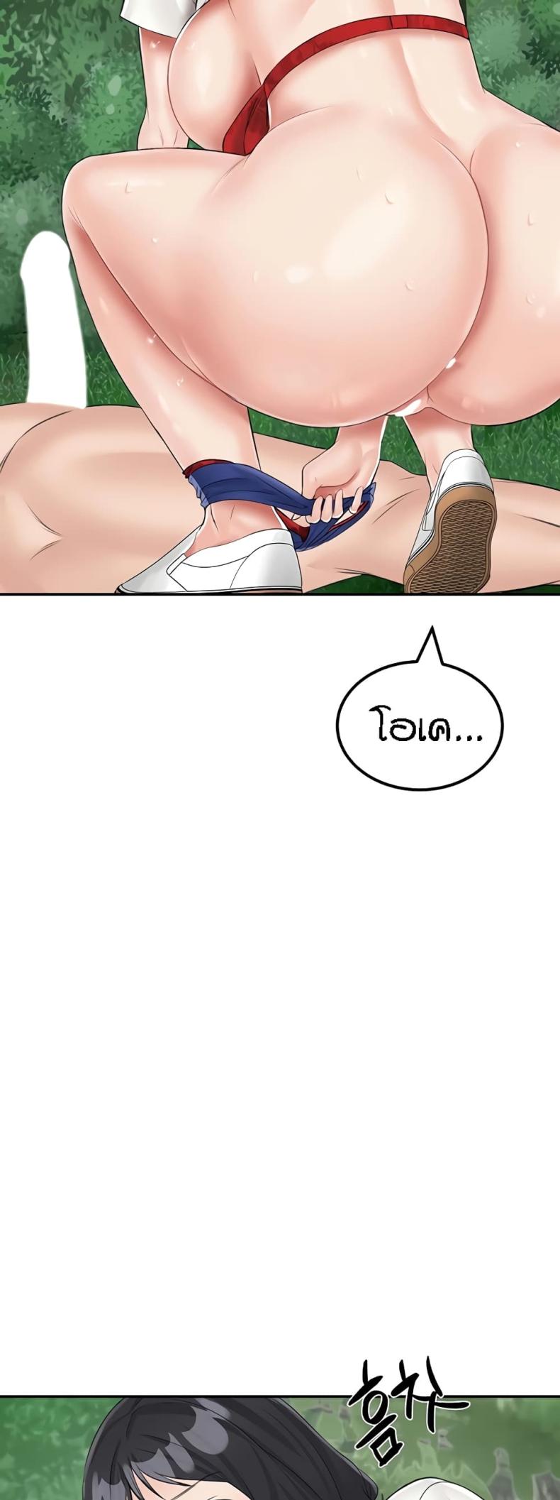page-42
