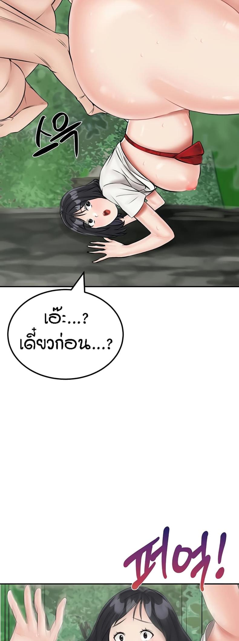 page-27
