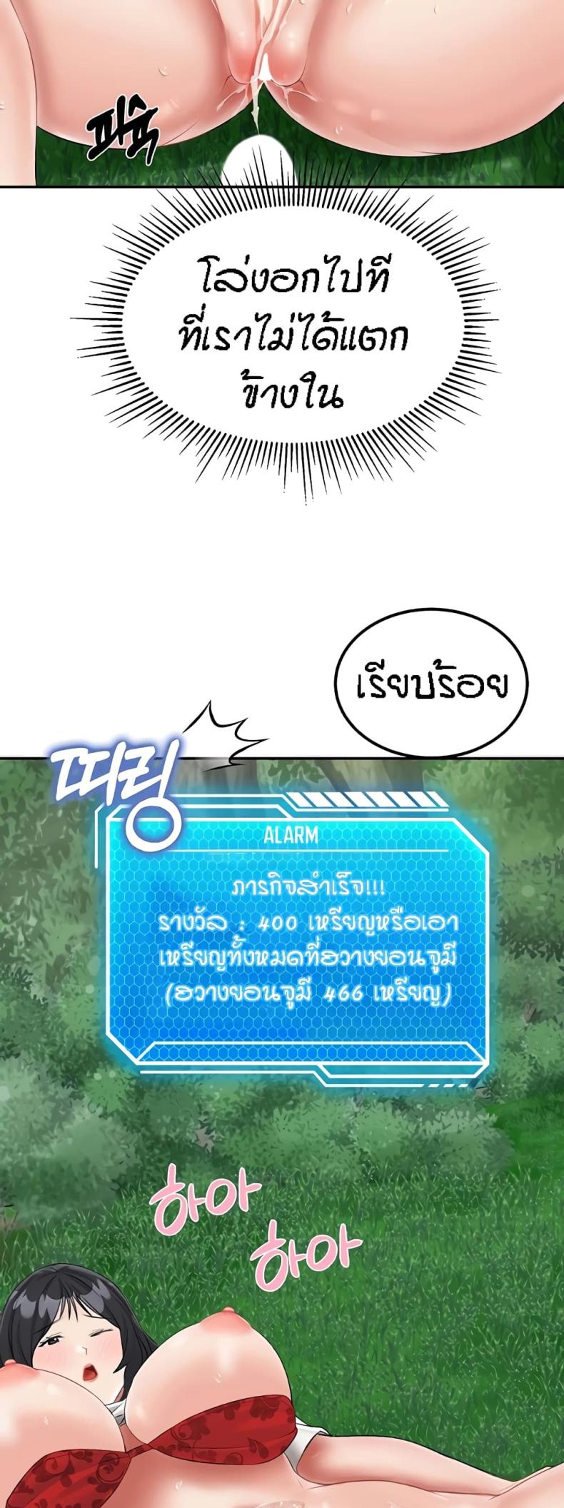 page-60