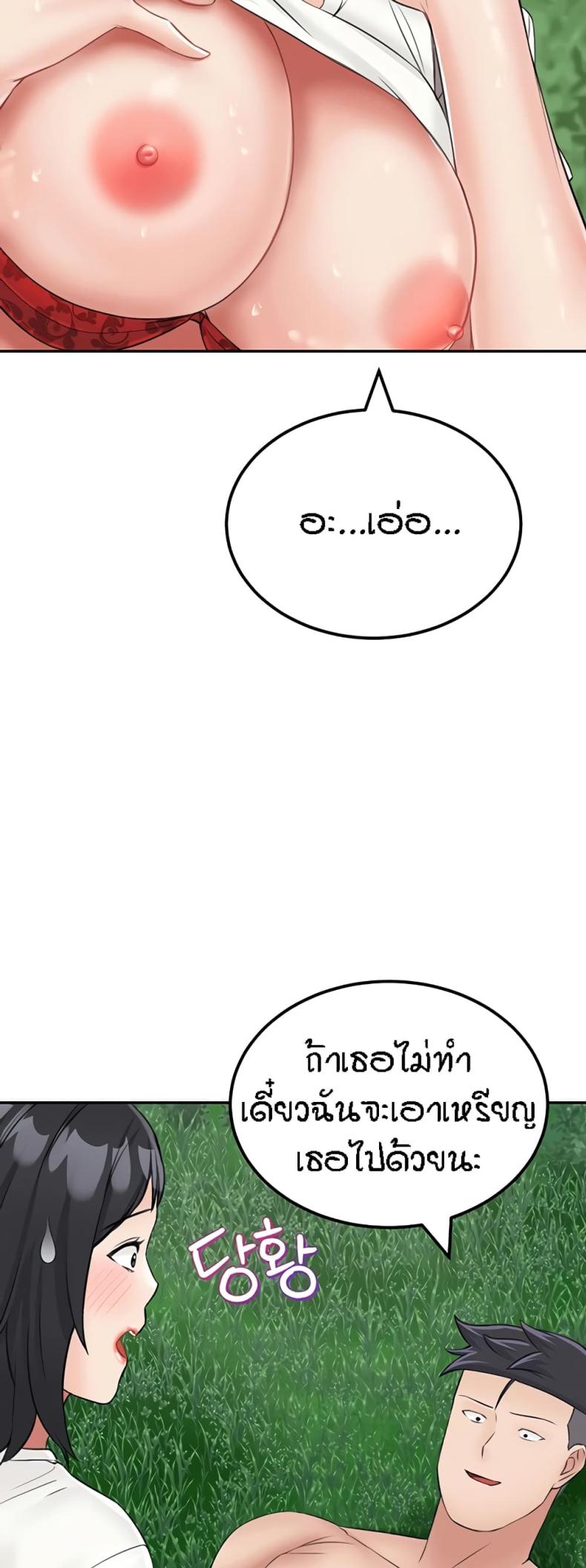 page-46