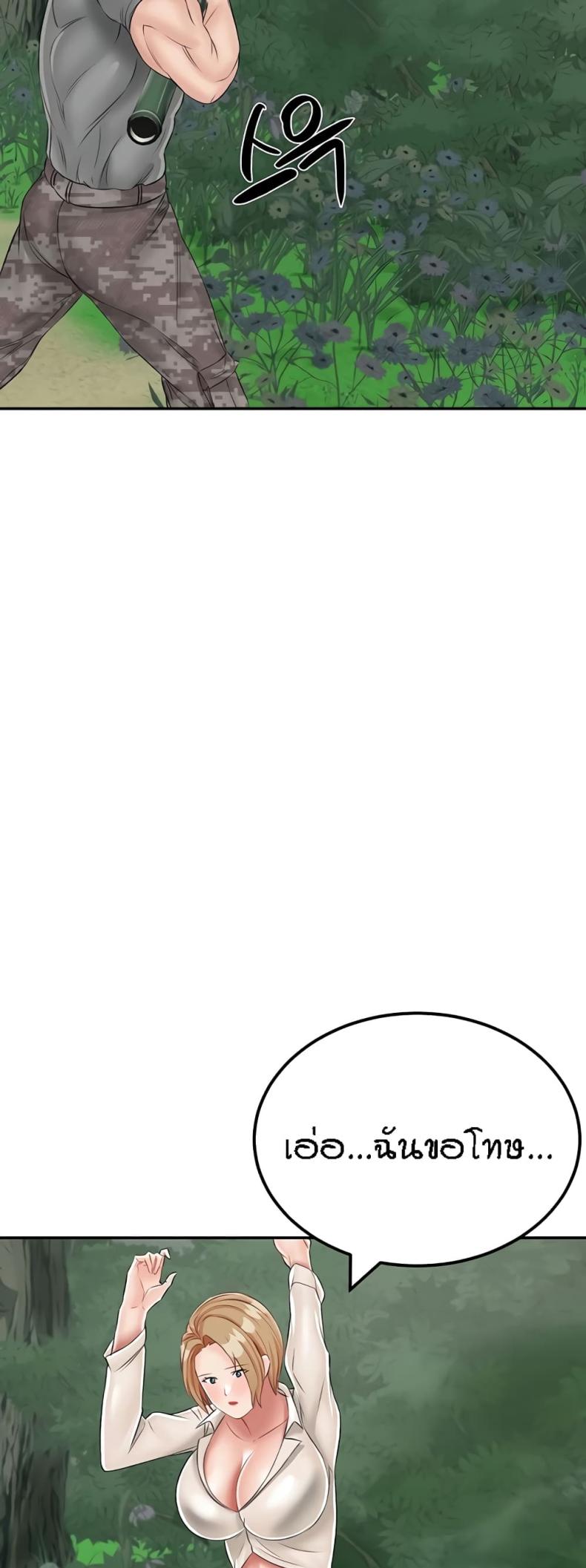 page-74