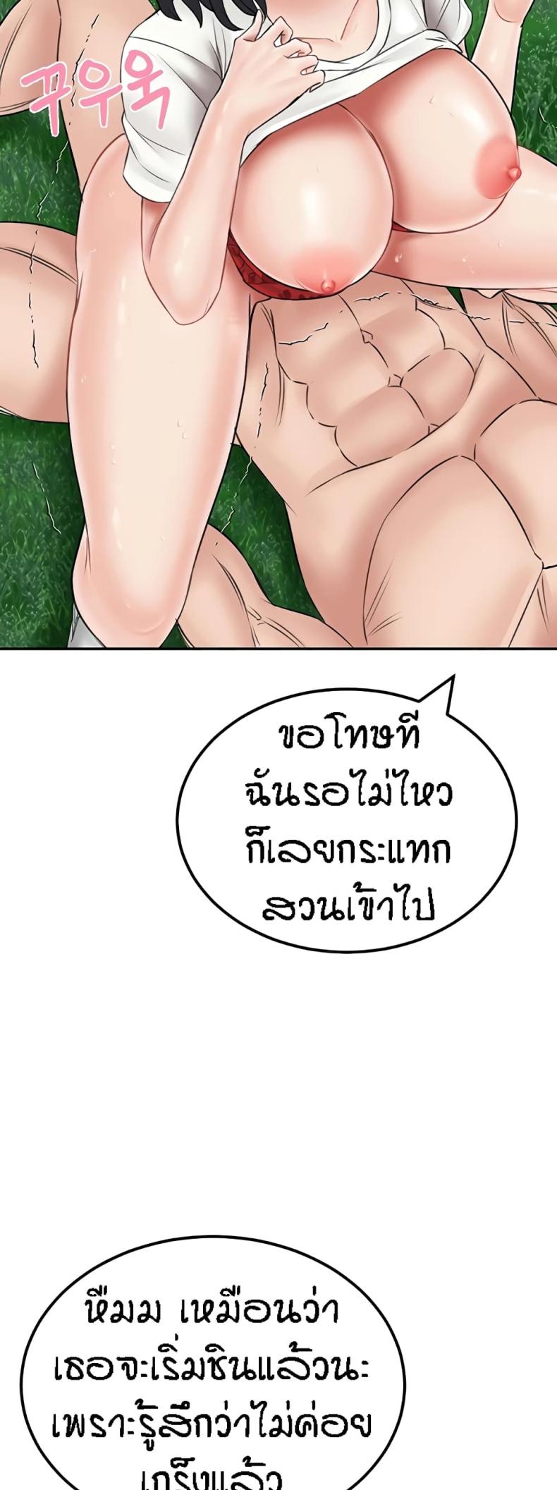 page-49