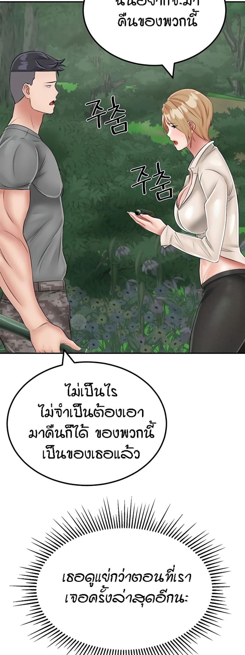 page-76