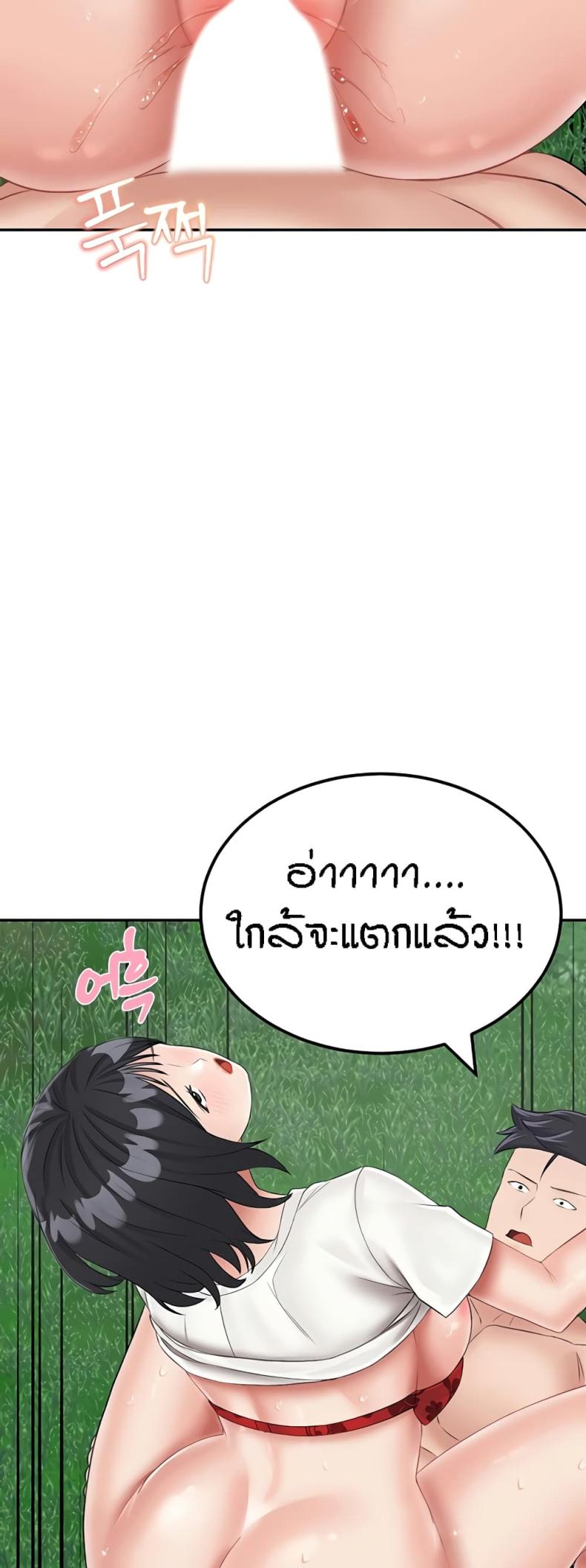 page-52