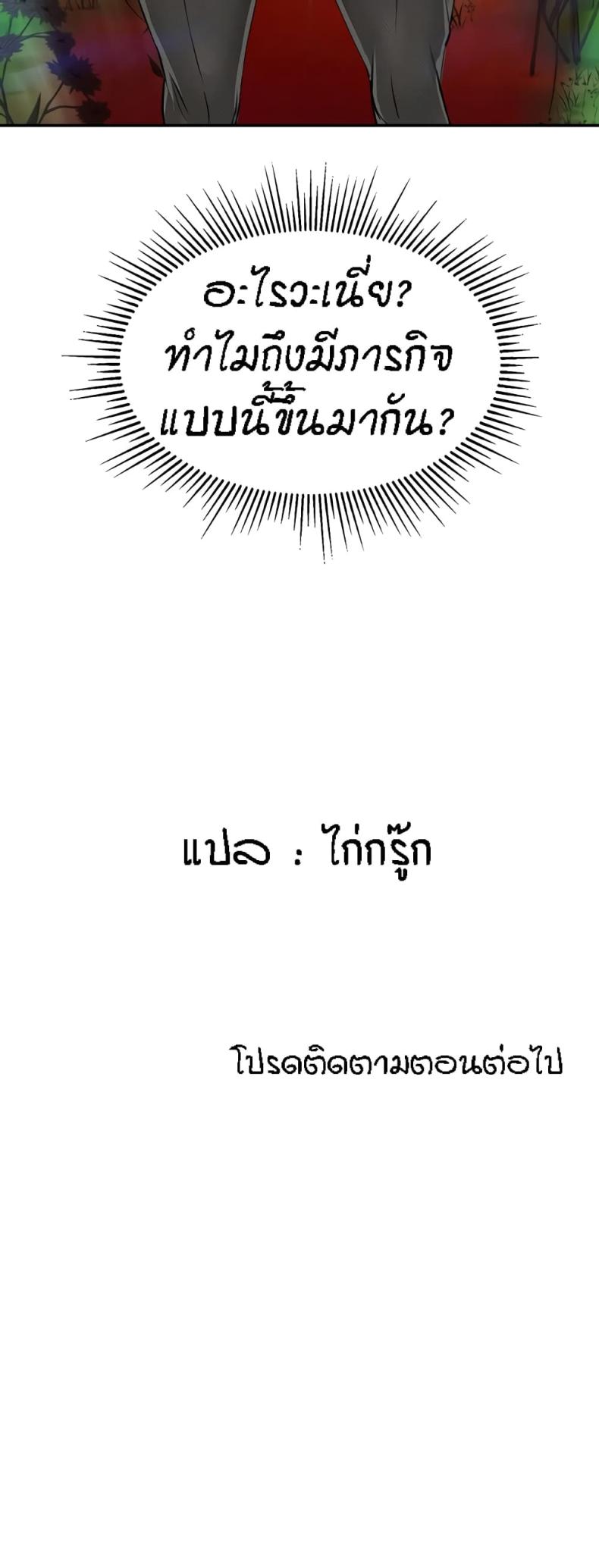 page-80