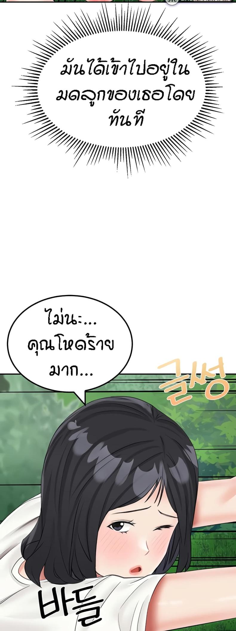page-24