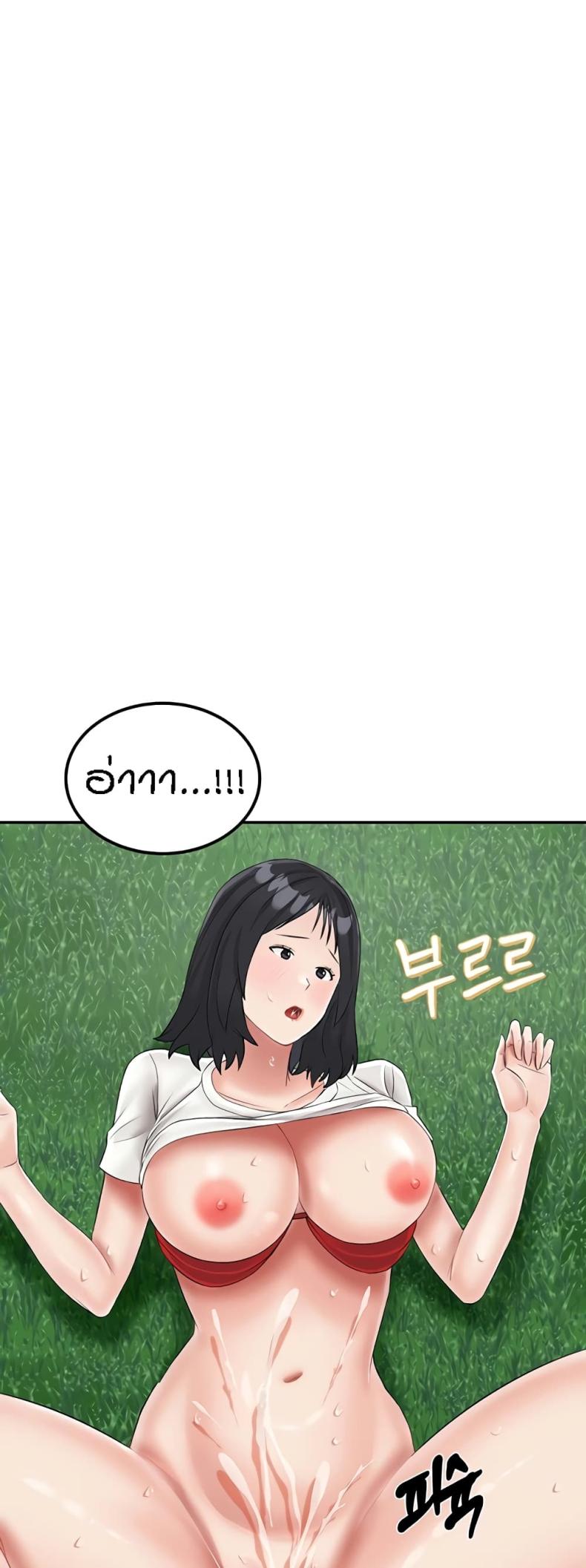 page-59