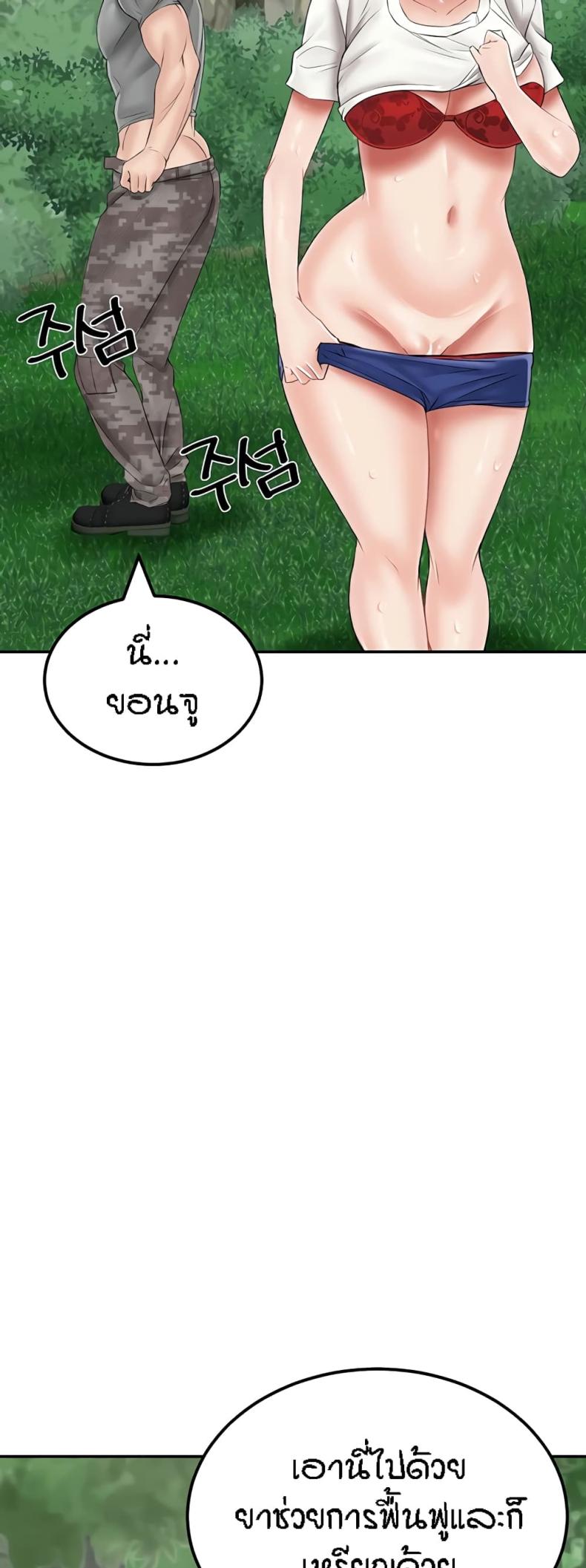 page-62