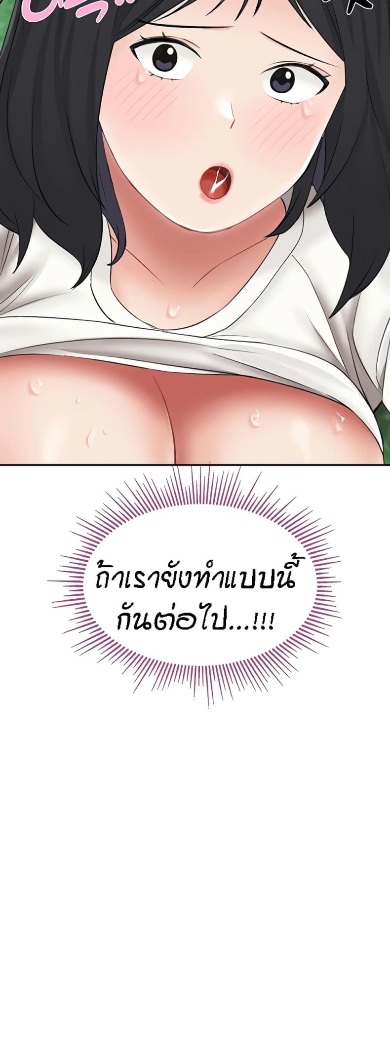 page-33