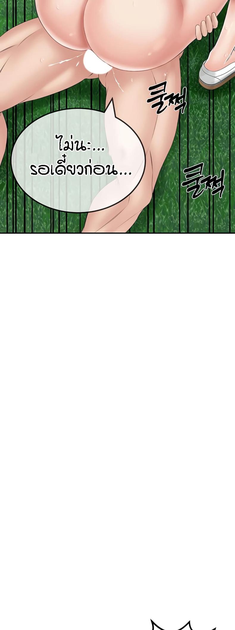 page-53