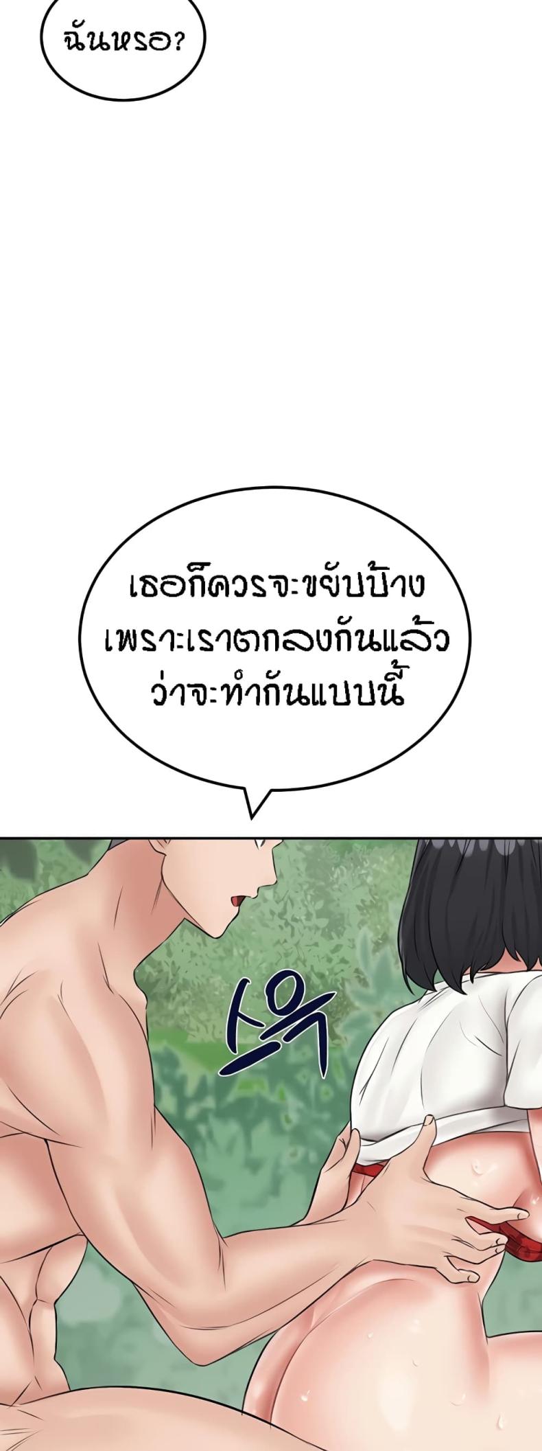 page-40