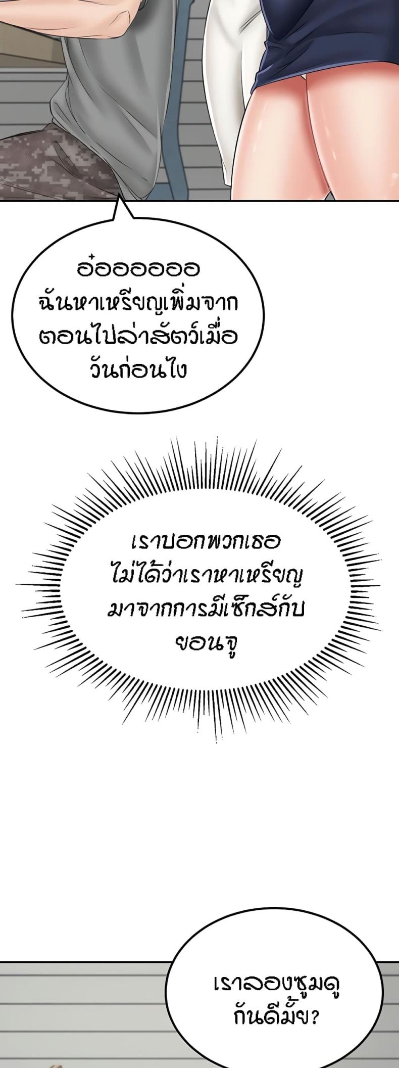 page-71