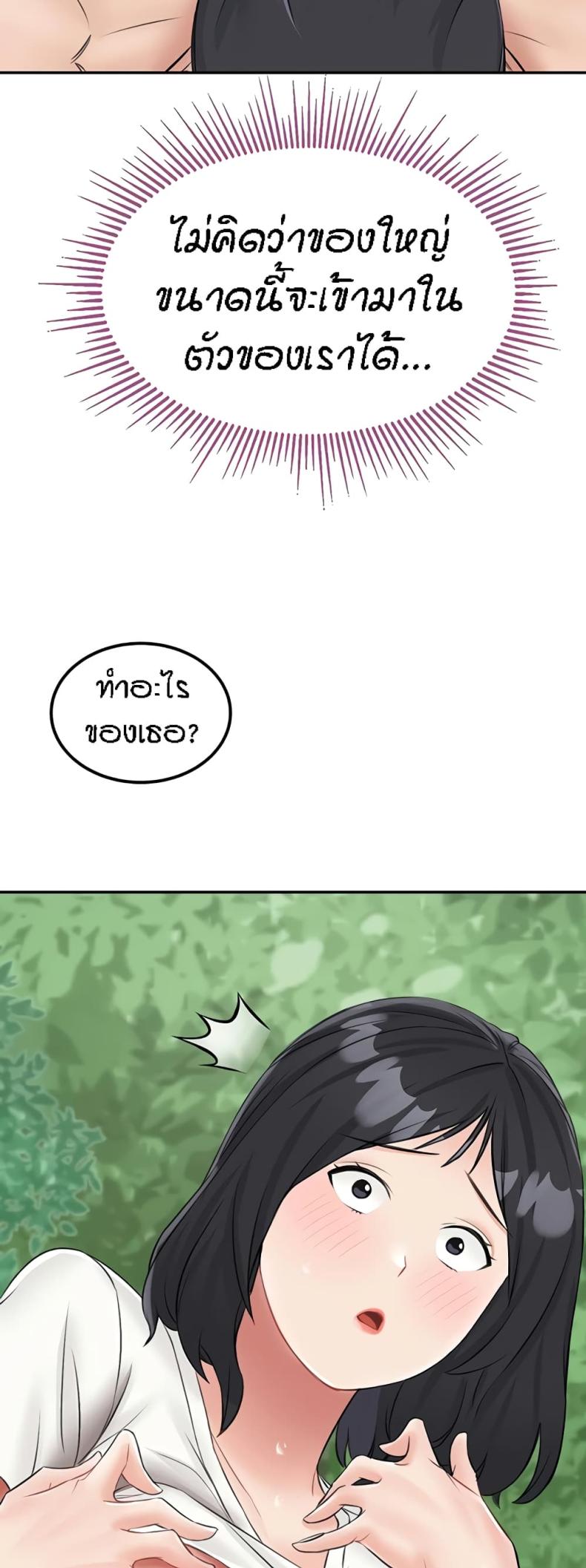 page-45
