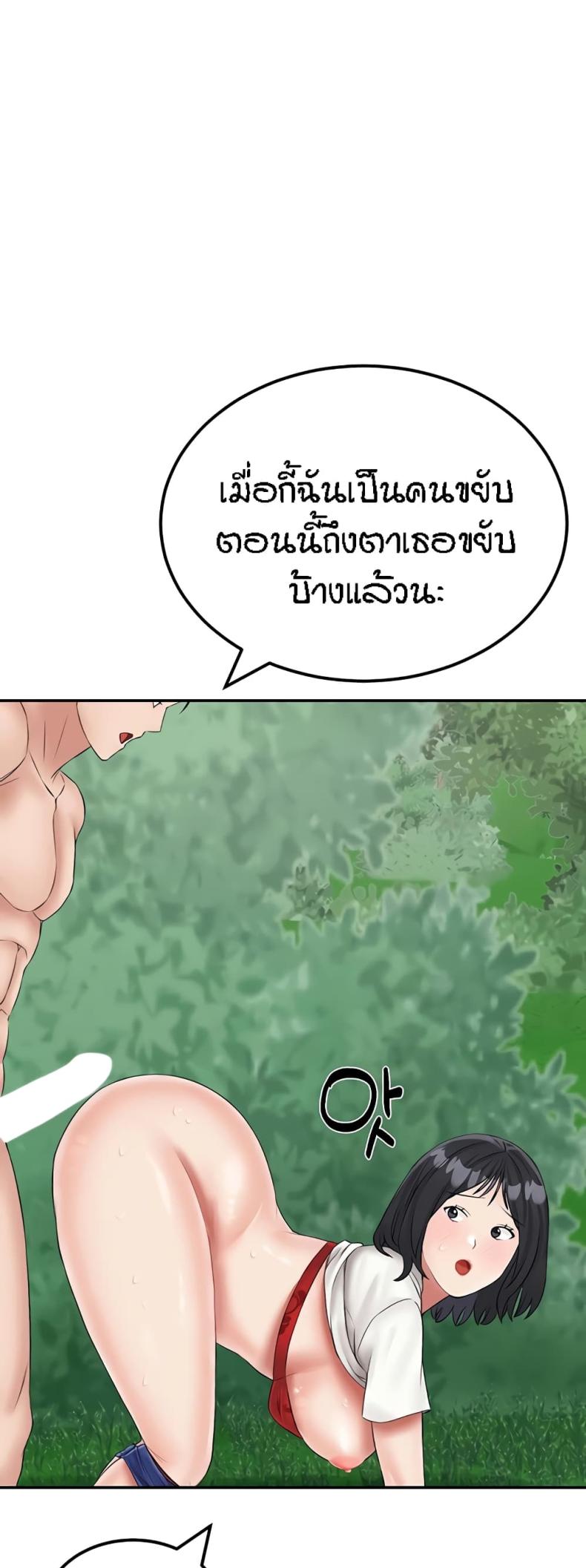 page-39