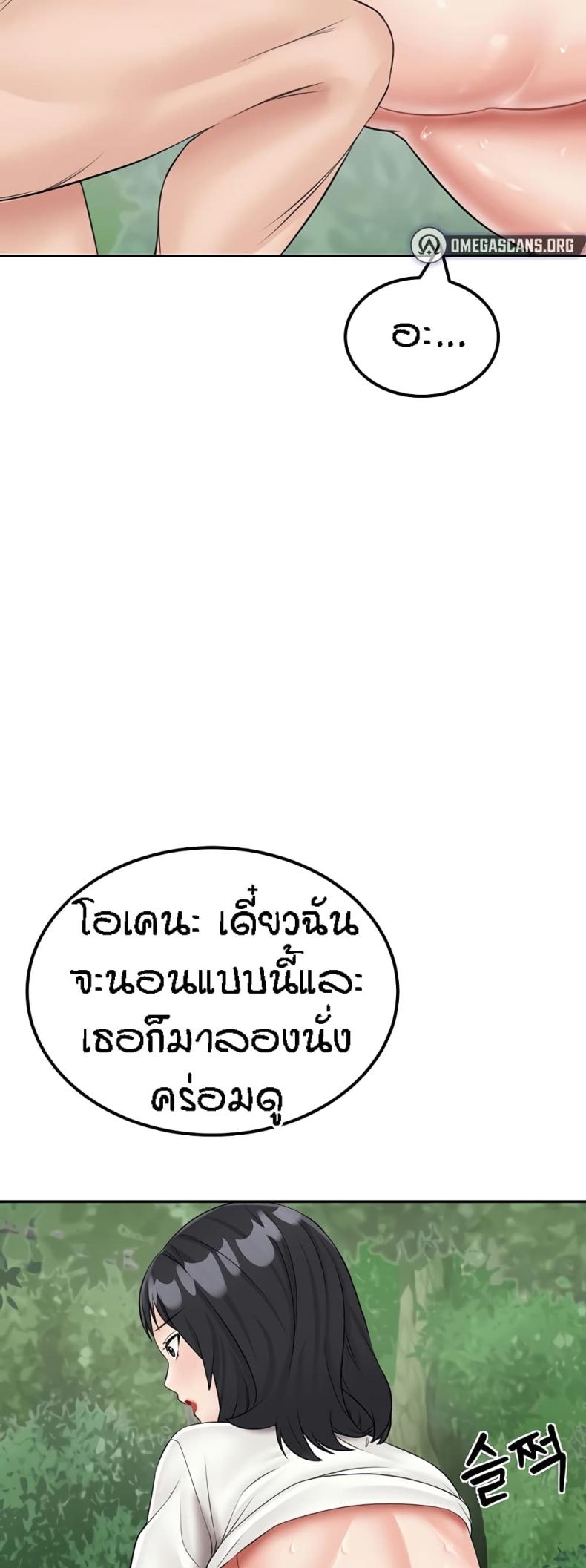 page-41