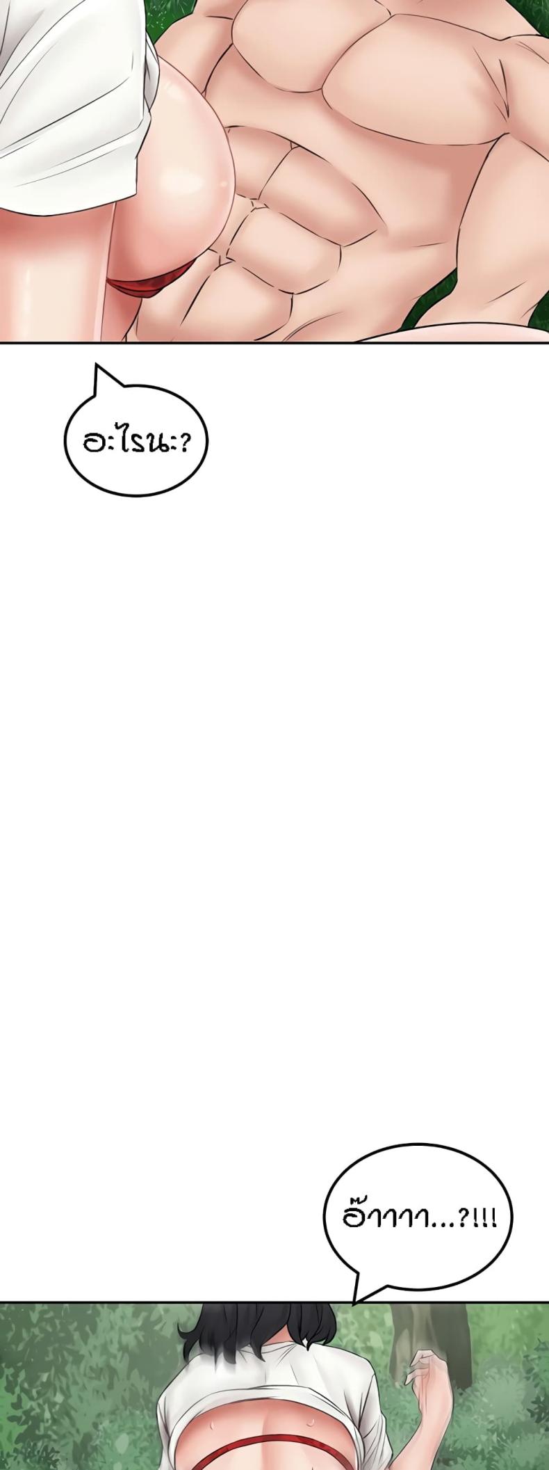 page-47