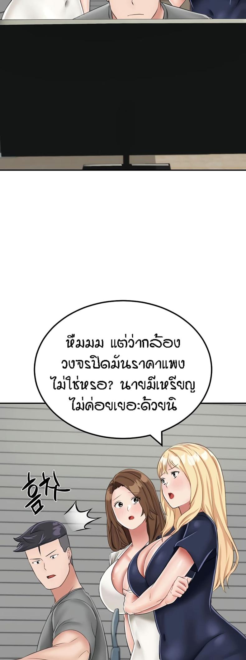 page-70