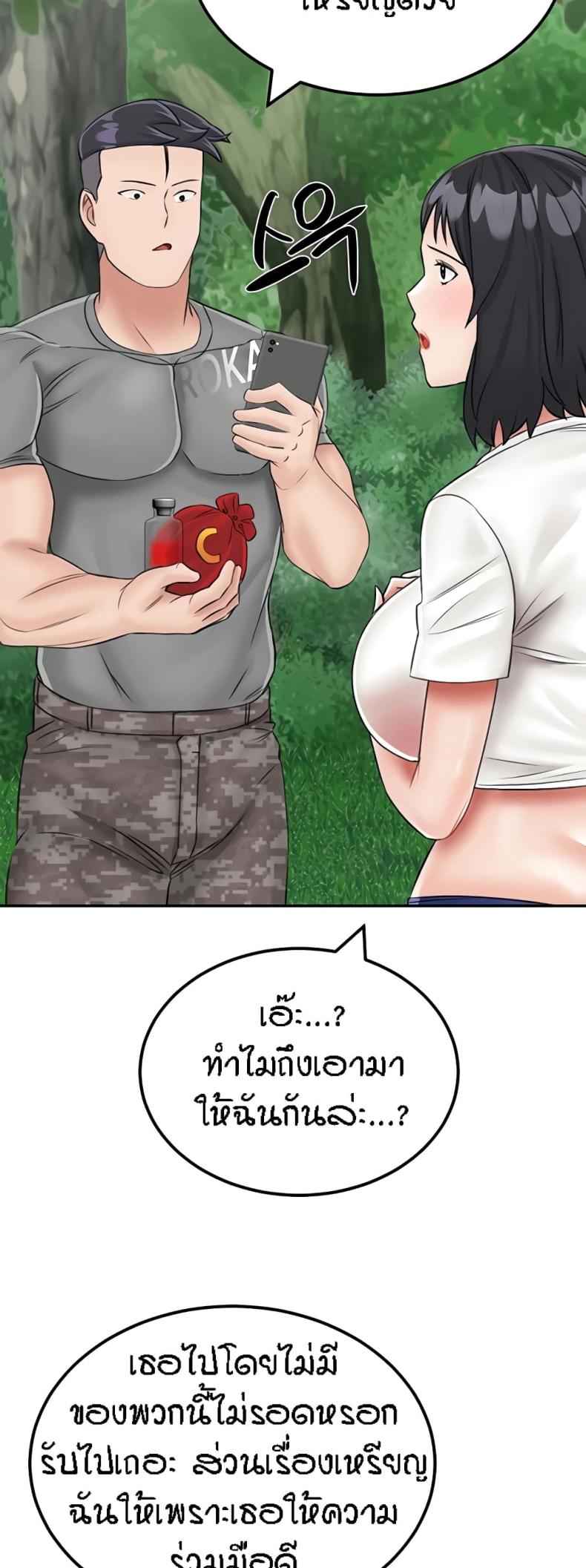 page-63