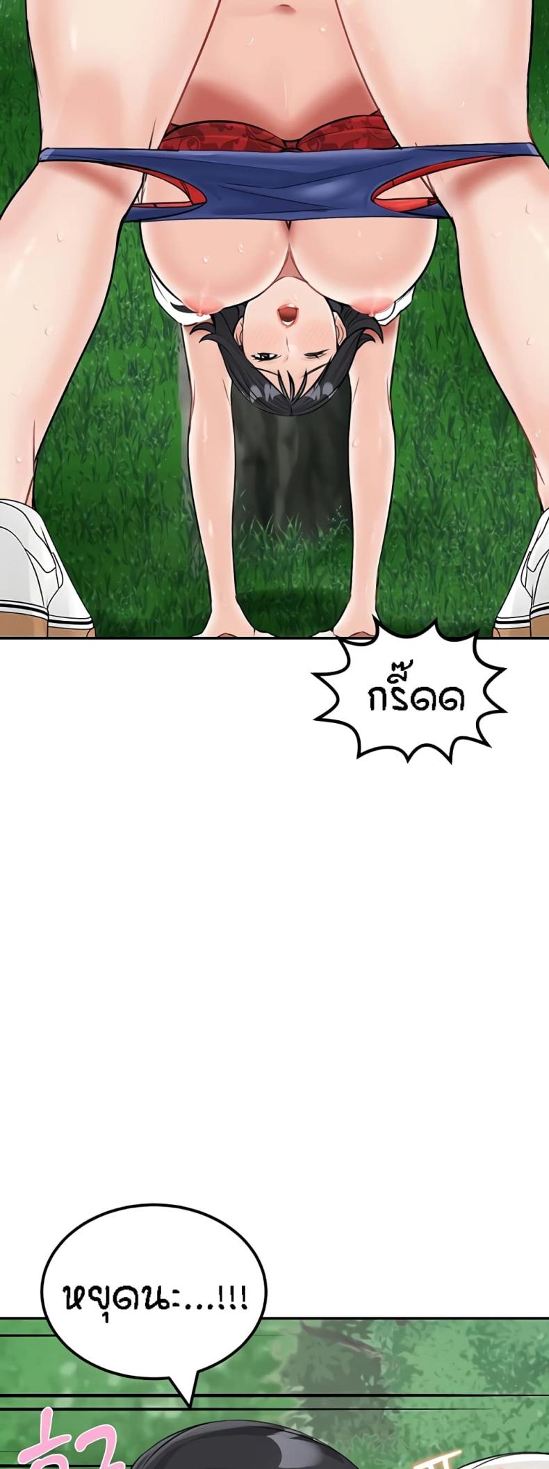page-29