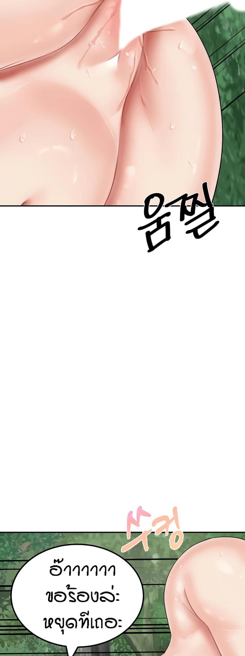 page-31