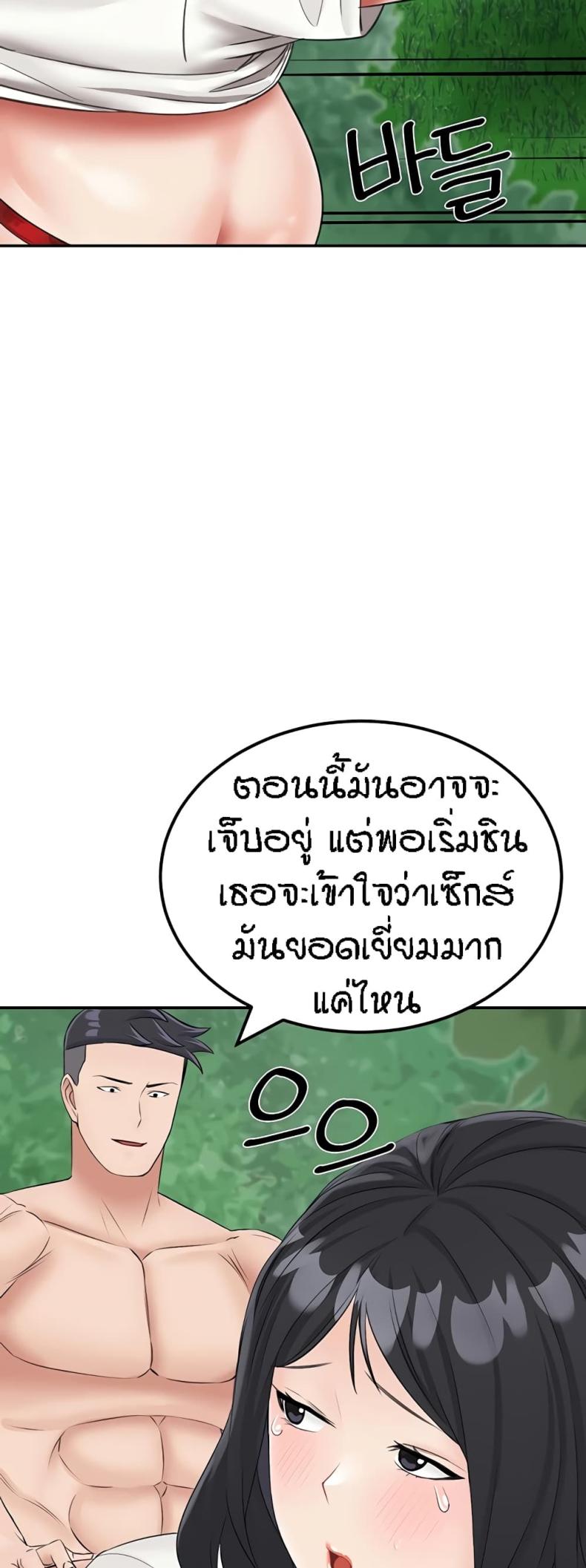 page-25