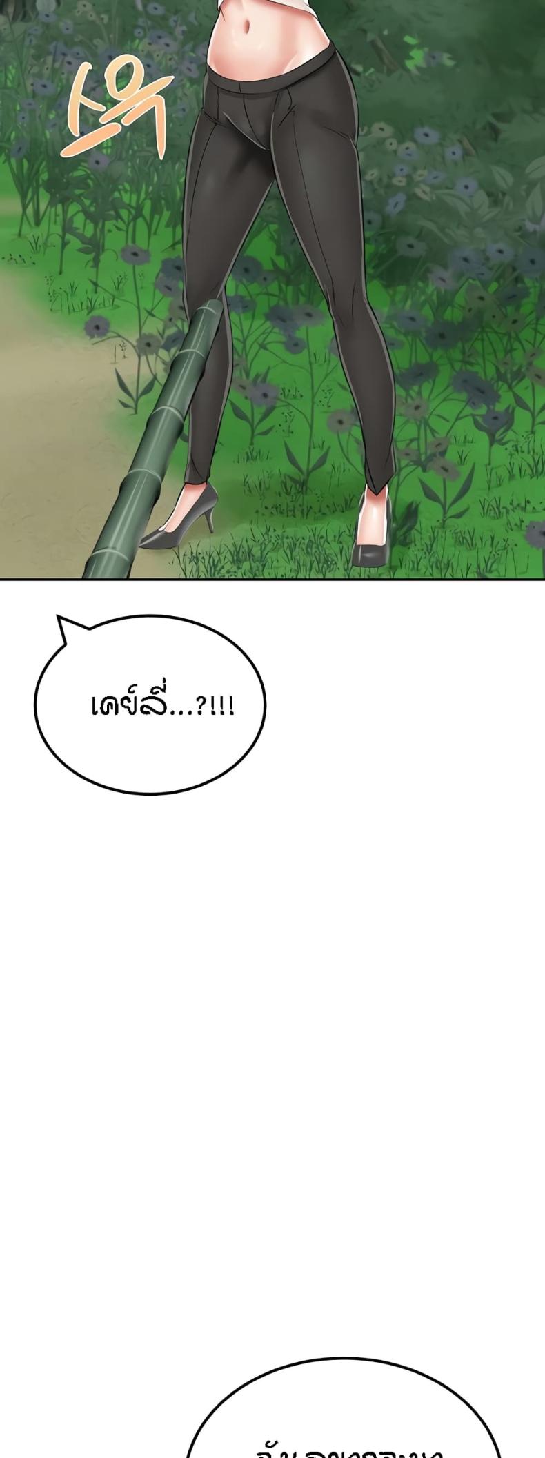 page-75