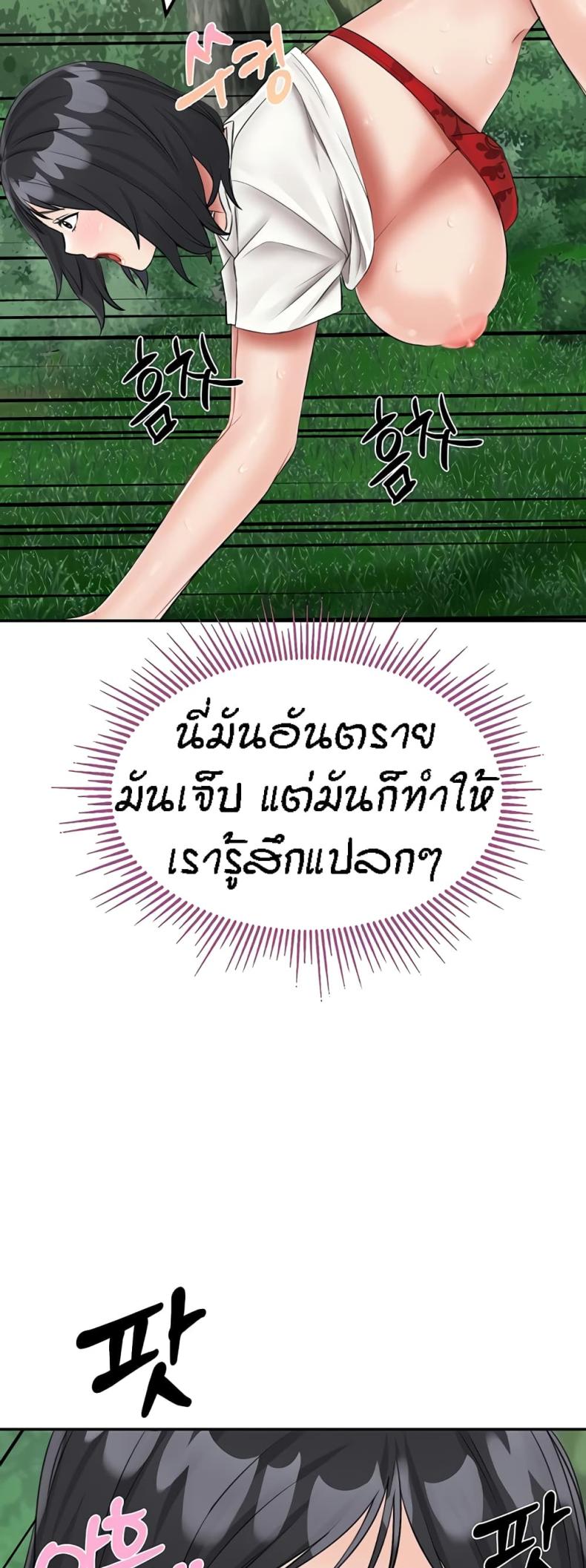 page-32