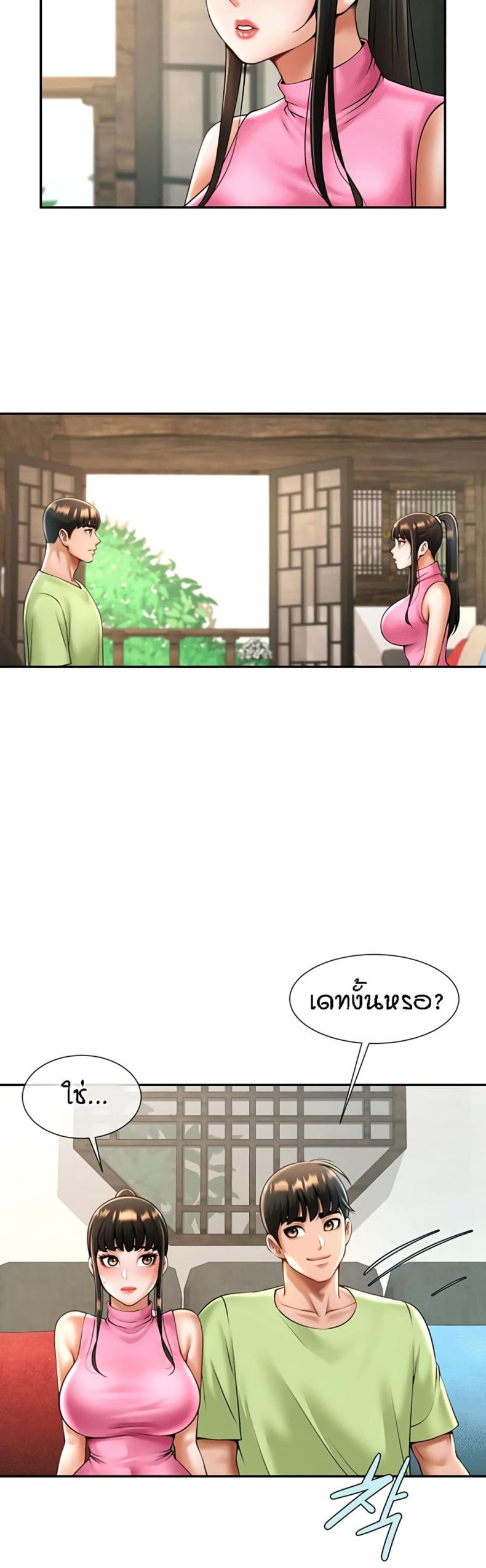 page-48