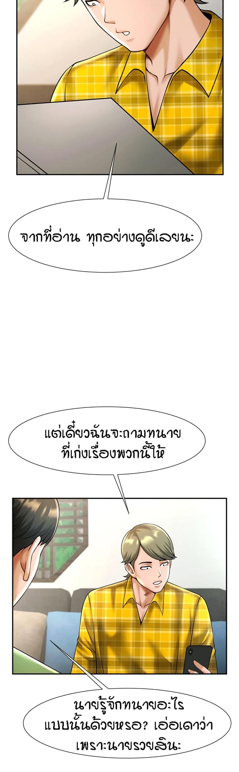 page-43